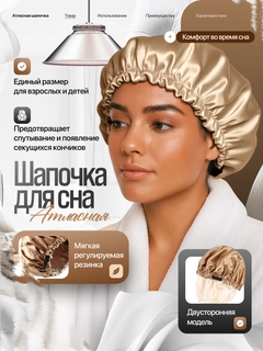 Золотой