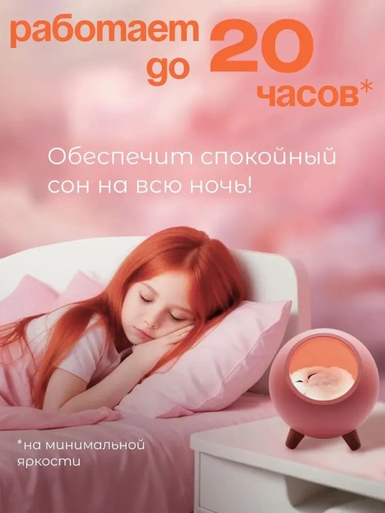 Tungi chiroq, simsiz chiroq, tug'ilgan kun sovg'asi, ayollar va qizlar uchun sovg’a