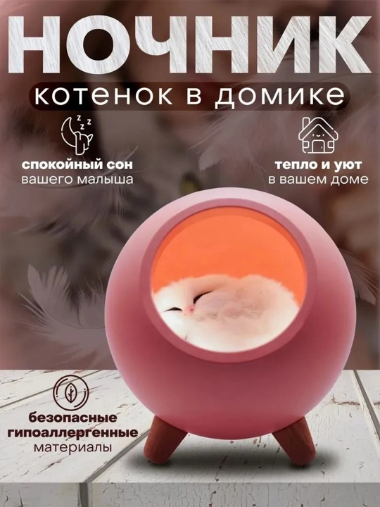 Tungi chiroq, simsiz chiroq, tug'ilgan kun sovg'asi, ayollar va qizlar uchun sovg’a