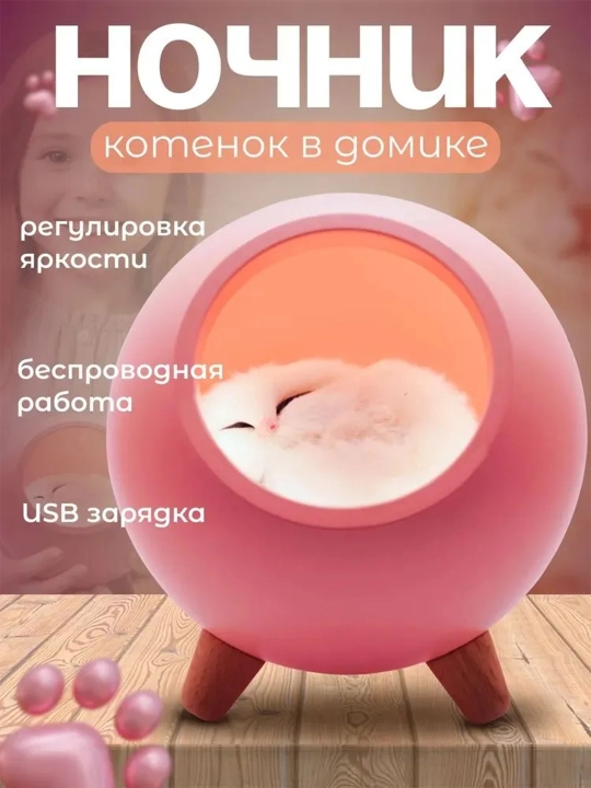 Tungi chiroq, simsiz chiroq, tug'ilgan kun sovg'asi, ayollar va qizlar uchun sovg’a - 