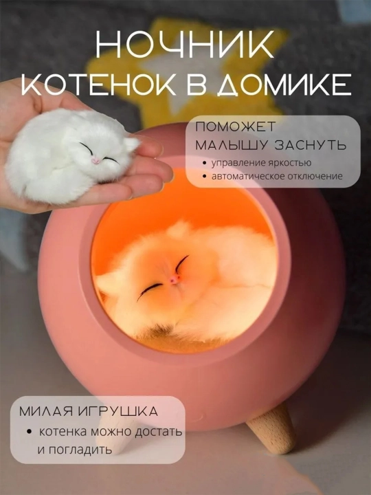 Tungi chiroq, simsiz chiroq, tug'ilgan kun sovg'asi, ayollar va qizlar uchun sovg’a