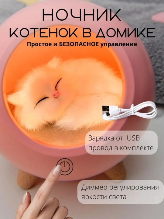 Tungi chiroq, simsiz chiroq, tug'ilgan kun sovg'asi, ayollar va qizlar uchun sovg’a