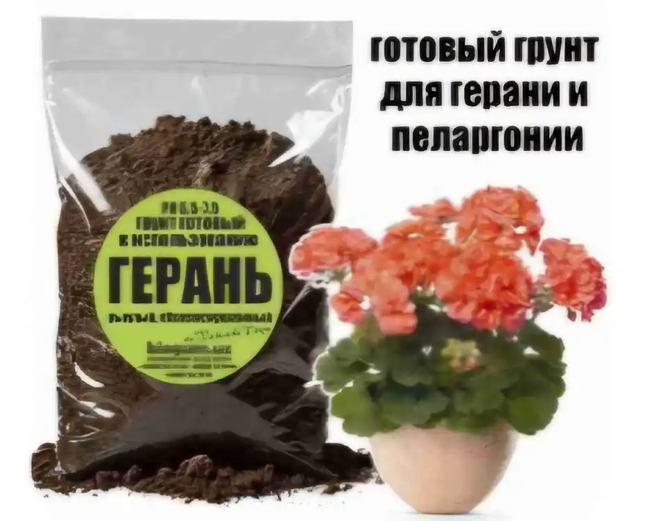 Герань - готовый грунт для герани и пеларгонии от Петра Плеханова для сада и дома