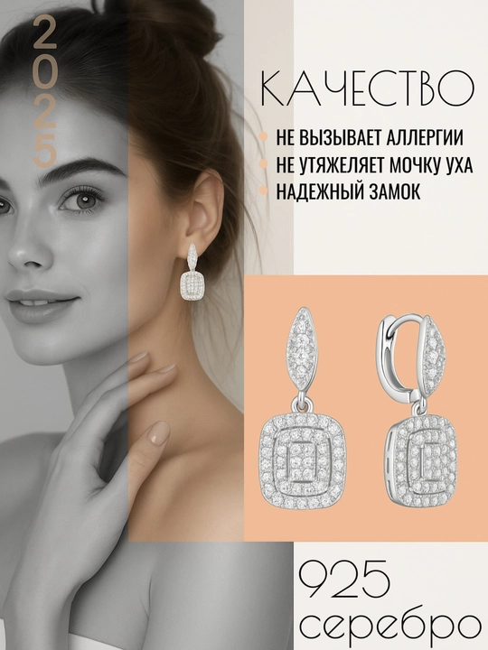 Kumush 925 proba, uzuk, sirg‘a to‘plami, sovg‘a qutisida sumayya silver