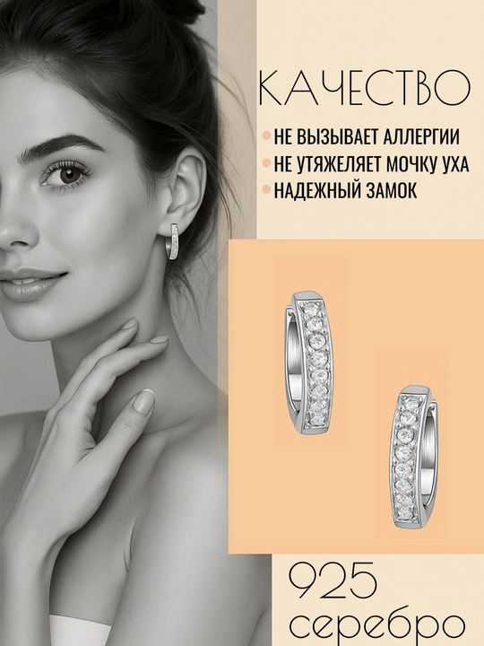 Kumush 925 proba, uzuk, sirg‘a to‘plami, sovg‘a qutisida sumayya silver
