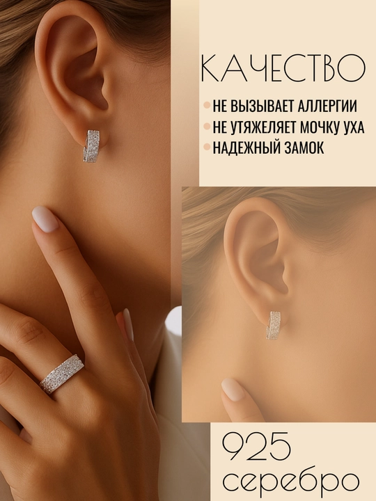 Kumush 925 proba, uzuk, sirg‘a to‘plami, sovg‘a qutisida sumayya silver
