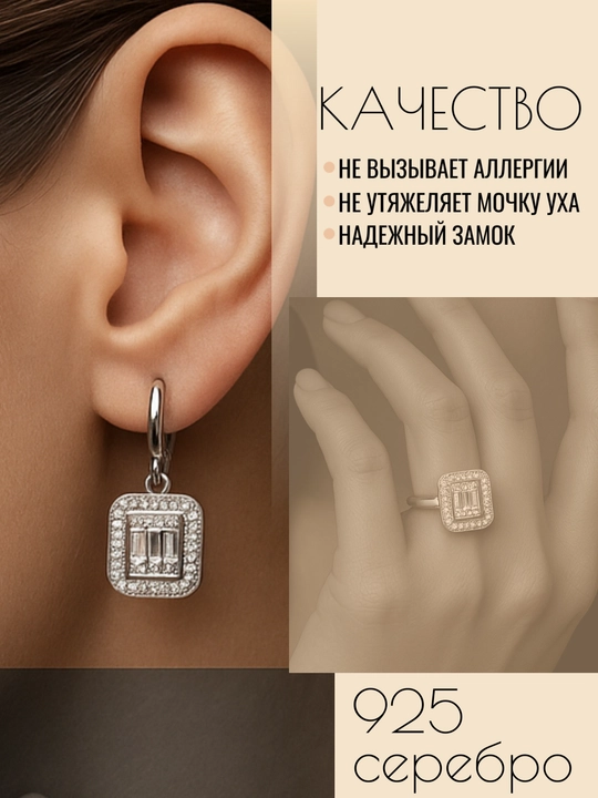 Kumush 925 proba, uzuk, sirg‘a to‘plami, sovg‘a qutisida sumayya silver
