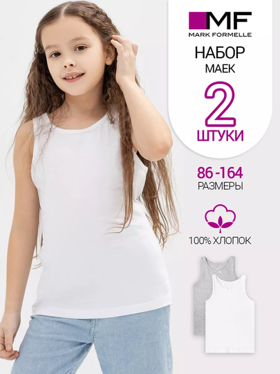 Mayk zig'ir bazasi, to'plami - 2 dona - 