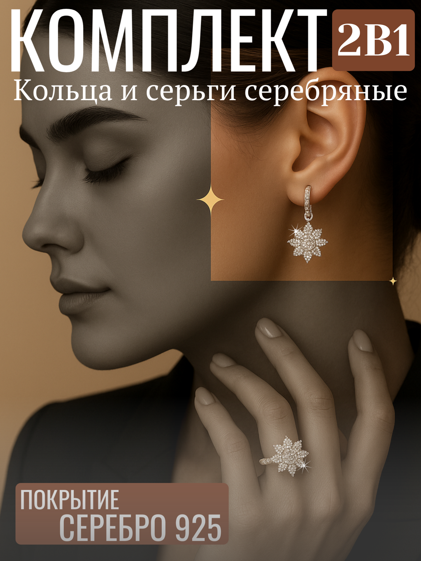 Kumush 925 proba, uzuk, sirg‘a to‘plami, sovg‘a qutisida sumayya silver - 