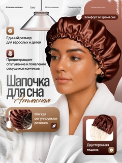 Шоколадный