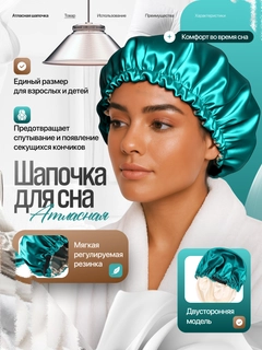Бирюзовый