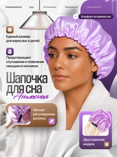 Лавандовый