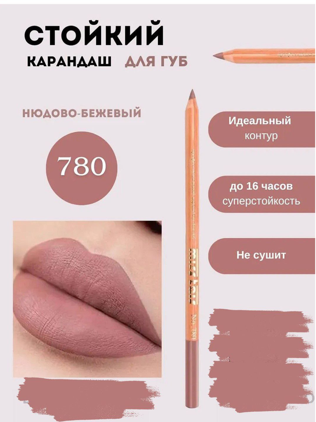 Коралловый меланж