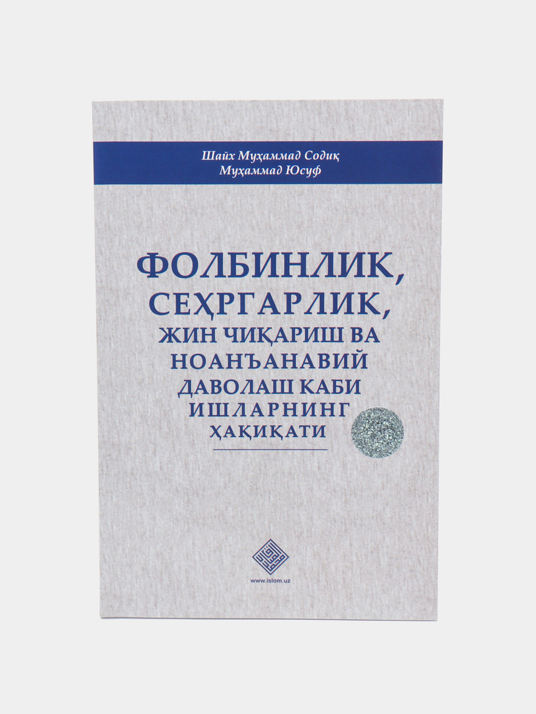 Folbinlik, sehrgarlik, jin chiqarish... - 