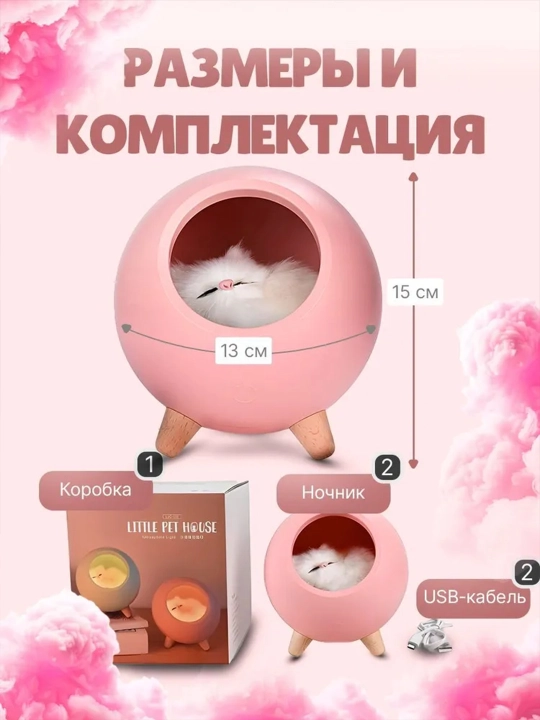 Tungi chiroq, simsiz chiroq, tug'ilgan kun sovg'asi, ayollar va qizlar uchun sovg’a