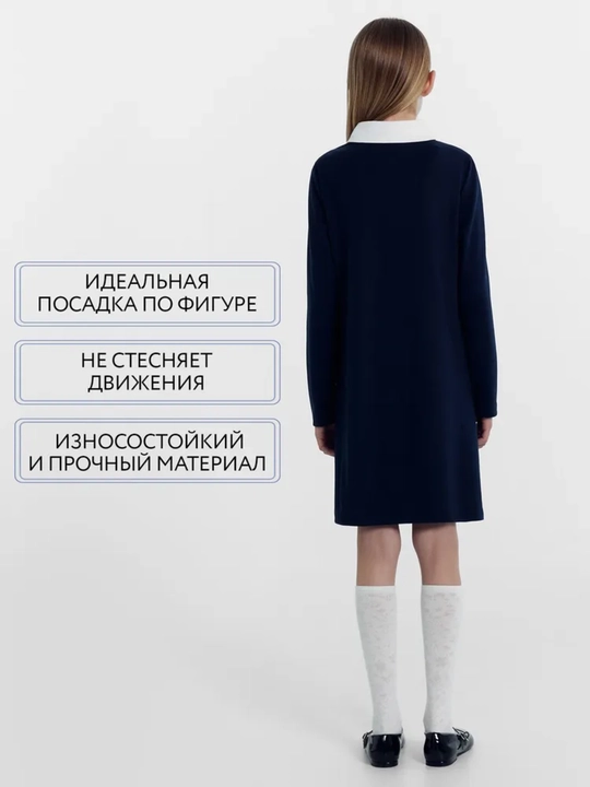 Платье детское школьное повседневное