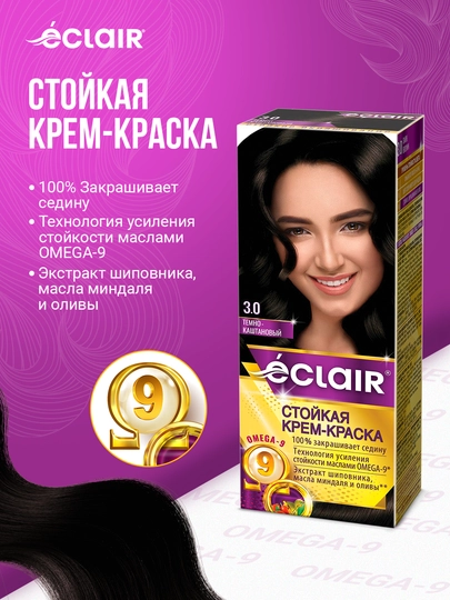 Краска для волос Eclair Omega 9 "темно-каштановый" 3.0