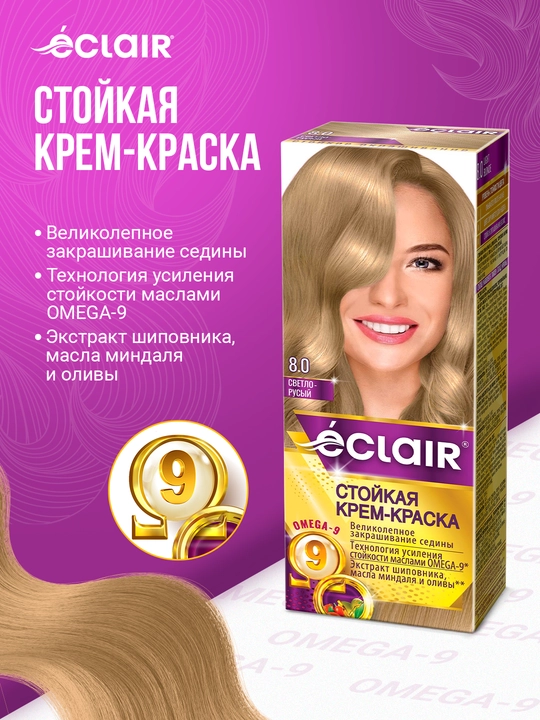 Краска для волос Eclair Omega-9, "светло-русый" 8.0 - 