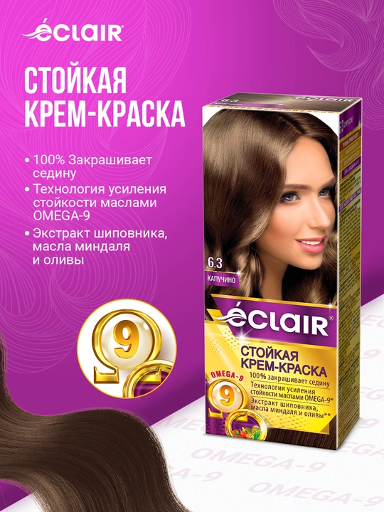 Soch bo'yog'i Eclair Omega-9, "kapuchino", 6.3 - 