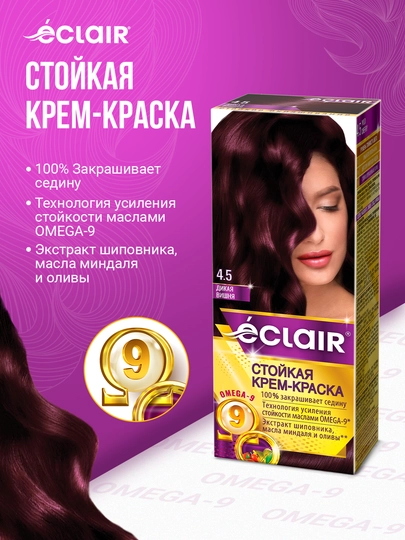 Краска для волос Eclair Omega-9 "Дикая вишня" 4.5