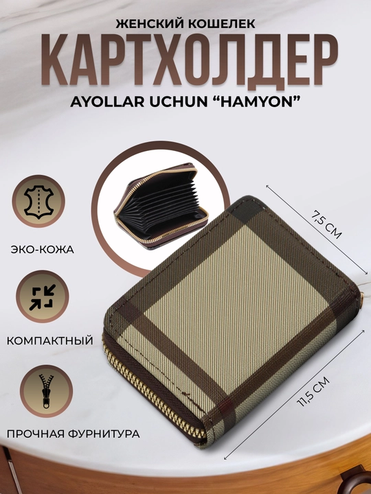 Ayollar hamyoni, karta egasi, bank kartalari va banknotalar uchun biznes karta uchun - 