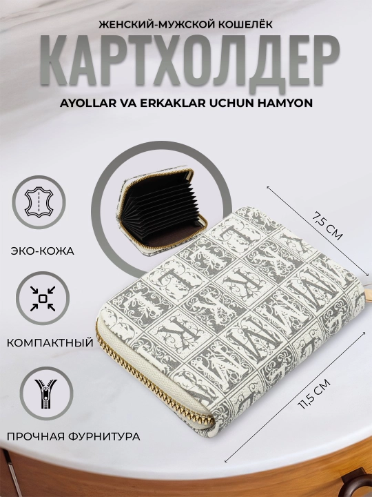 Ayollar hamyoni, karta egasi, bank kartalari va banknotalar uchun biznes karta uchun - 
