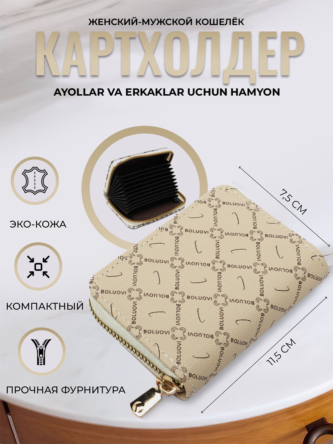 Ayollar hamyoni, karta egasi, bank kartalari va banknotalar uchun biznes karta uchun - 