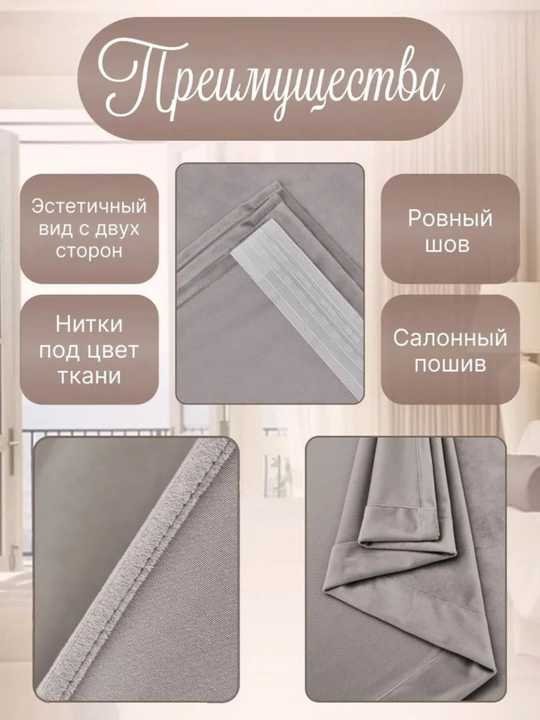 Qalin pardalar, Pardalar, Pardalar, Yotoqxona uchun, Mehmonxona uchun, Oshxona uchun