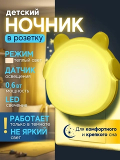Лимонный