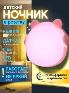 Красный