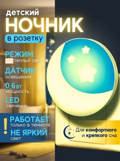 Желтый