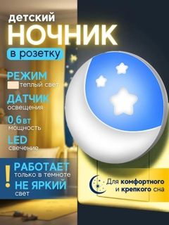 Лазурный
