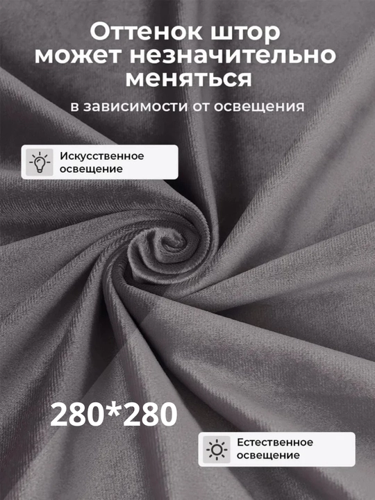 Qalin pardalar, Pardalar, Pardalar, Yotoqxona uchun, Mehmonxona uchun, Oshxona uchun