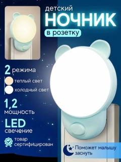 Голубой