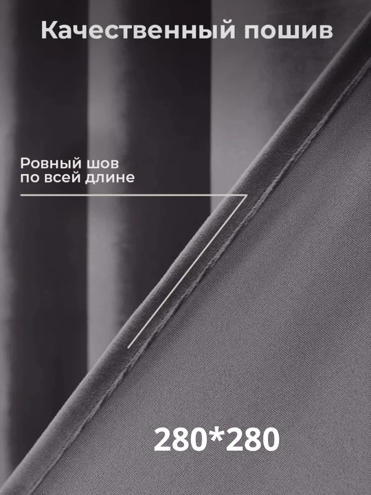 Qalin pardalar, Pardalar, Pardalar, Yotoqxona uchun, Mehmonxona uchun, Oshxona uchun