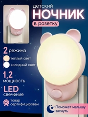 Конфетный