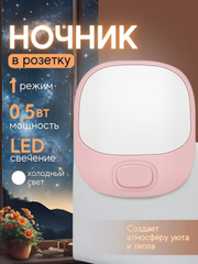 Пастельно-коралловый