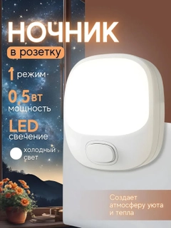 Белый