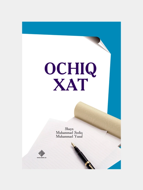 Ochiq xat, rus tilida - 