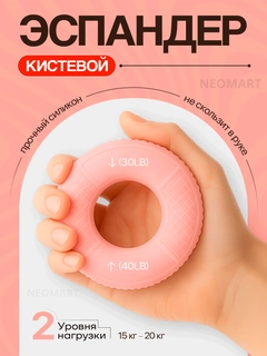 Розовый