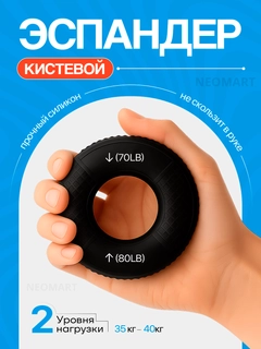 Черный