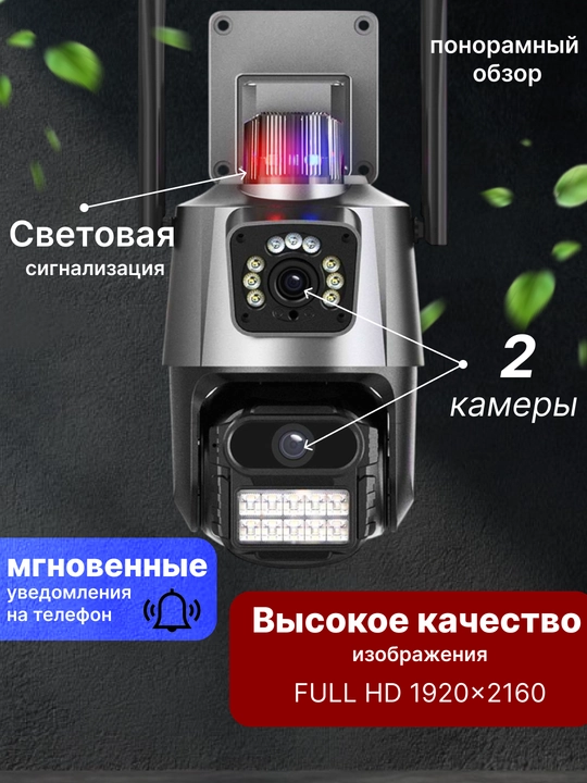 Hikvision V380  ko‘cha 4G kameralari burilish imkoniyati, quyosh paneli va tungi ko‘rish