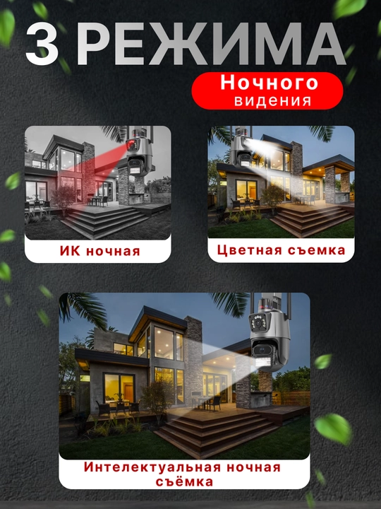 Hikvision V380  ko‘cha 4G kameralari burilish imkoniyati, quyosh paneli va tungi ko‘rish