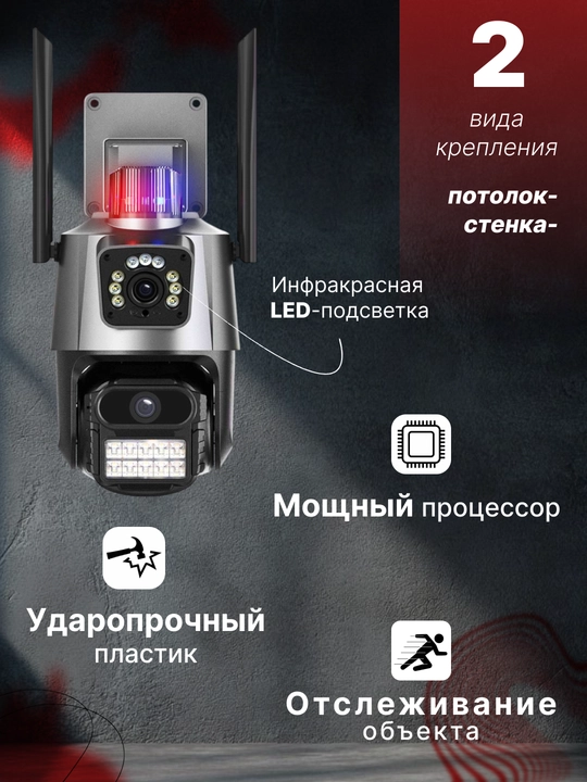 Hikvision V380  ko‘cha 4G kameralari burilish imkoniyati, quyosh paneli va tungi ko‘rish