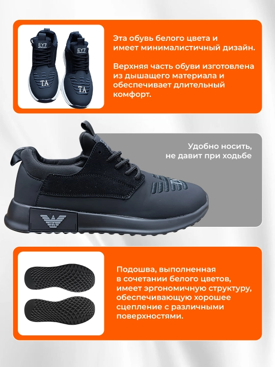 Erkaklar sport krossovkalari