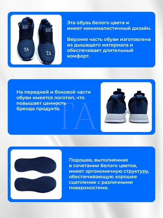 Erkaklar sport krossovkalari