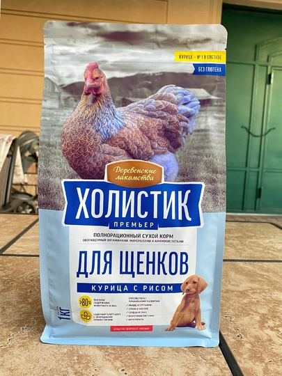 Холистик корм для щенков, курица с рисом, Деревенские лакомства