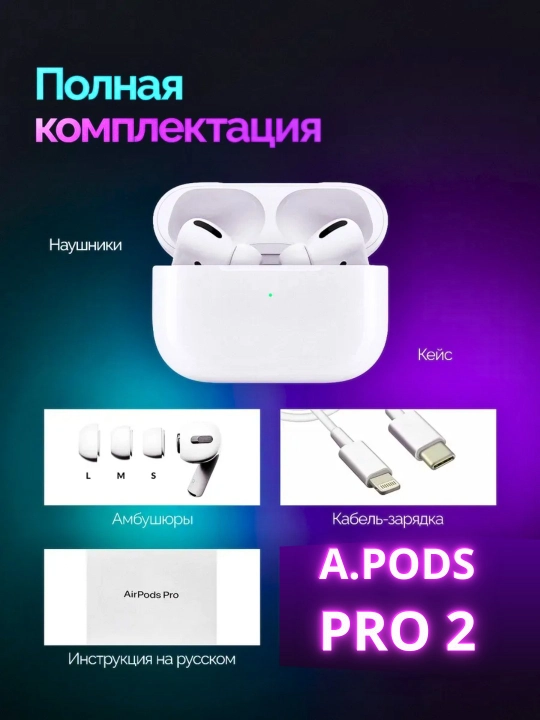 Беспроводные наушники i 12 - 