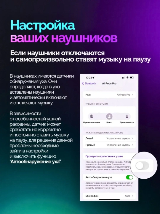 Беспроводные наушники i 12