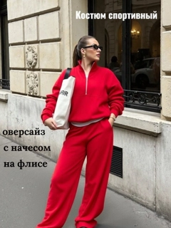 Красный